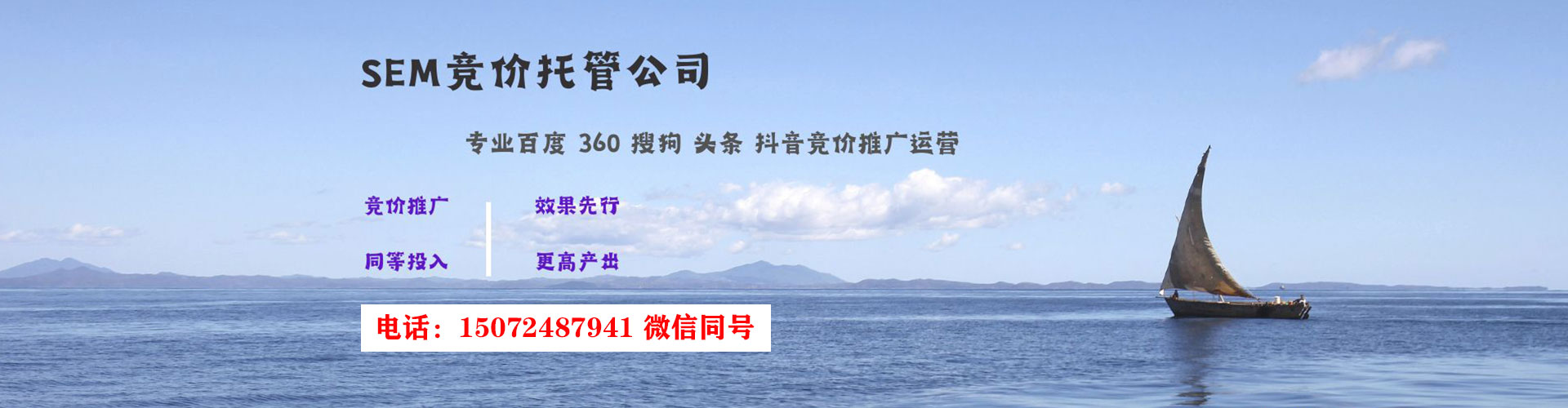 福田信息流推广