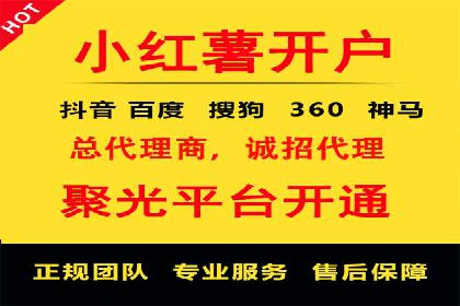 百度推广竞价案例：如何提高点击率与转化率